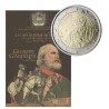 Saint-Marin 2007 2€ Garibaldi