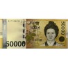 Corée du Sud 2009 50 000 Won