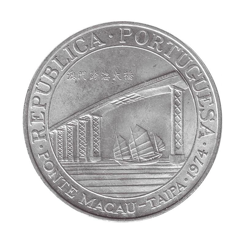 Macao 1974 20 Patacas