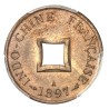 Indochine française 1897 1 Sapeque