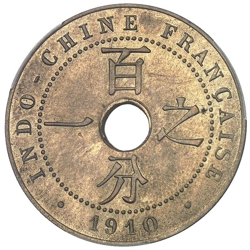 French Indochina 1910-A 1 Cent