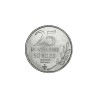 Portugal 2026 2,5€ Liberdade